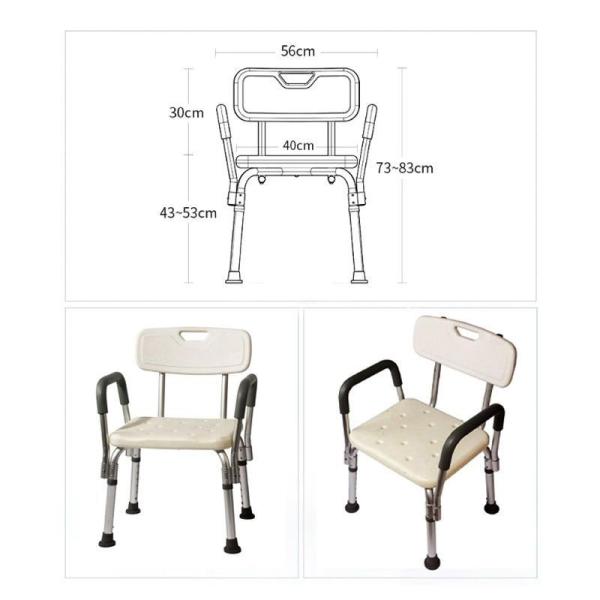 Conveniently Aluminium Fold Up Shower Seat For Disabled 56*43*73cm Water Resistant