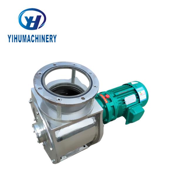 Adjustable Speed Rigid Grain Impeller Feeder Conveyor System Structure