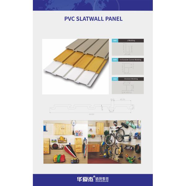 Деревянное хранение MDF зерна прорезало панели стены для гаража, водостойкие