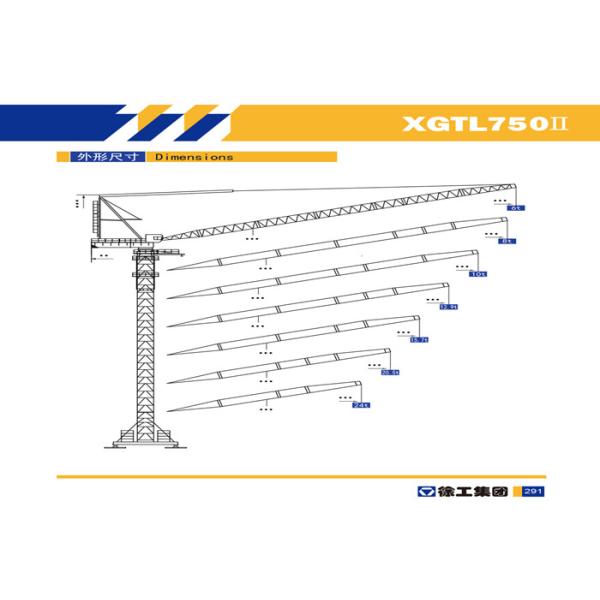 50 Ton 60meter Construction Tower Crane , XGTL750/750II XCMG Crane