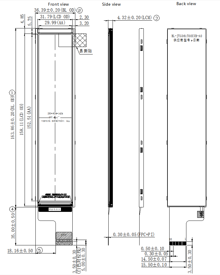 6.1 Inch Long Strip LCD Display with 280 × 1424 Resolution and IPS Full Viewing Angle for Industrial Applications