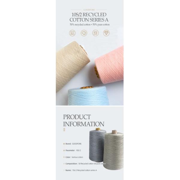 Покрашенное кольцо 100% хлопок хлопчатобумажной пряжи GOTS органическое повторно использованное закрутило для вязать