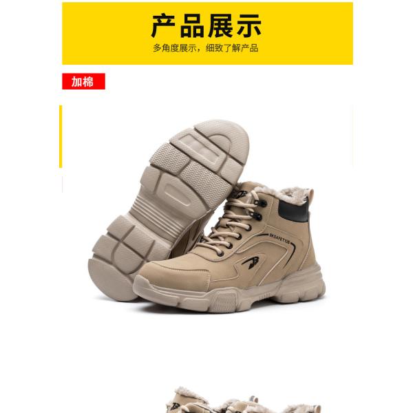 Botas de seguridad de suela media de Kevlar Botas de trabajo de cuero de microfibra con dedo de acero y suela de goma