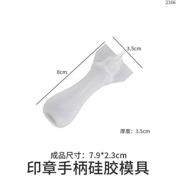 Drip glue DIY seal handle silicone mold fire paint seal head envelope wax seal universal handle grinding tool