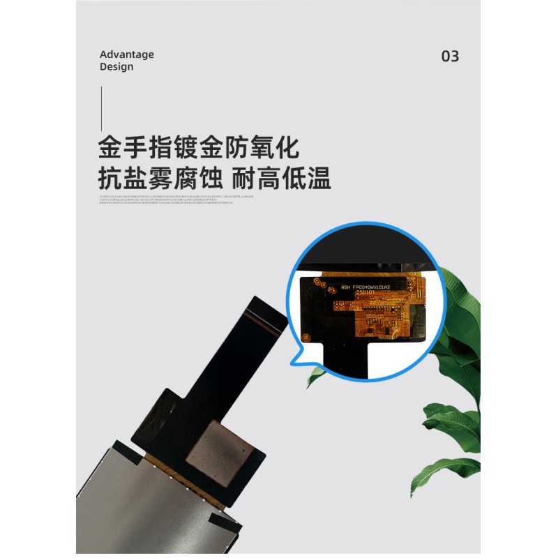 3.97 inch Bar Type TFT LCD Module with 480(RGB)x800 Resolution and MIPI Interface