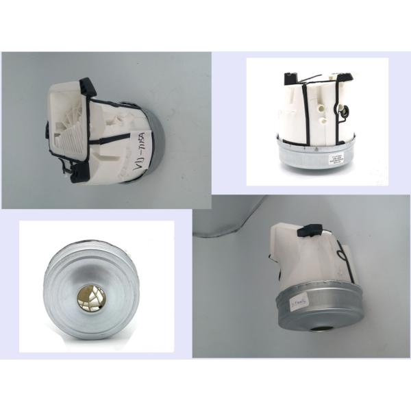 V1J-T115A  powerful Household  Electric High Speed AC Motor For Vacuum Cleaner Motor