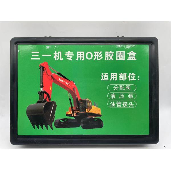 One Box For Sany Excavator Seals And Oil Seal O-Rings