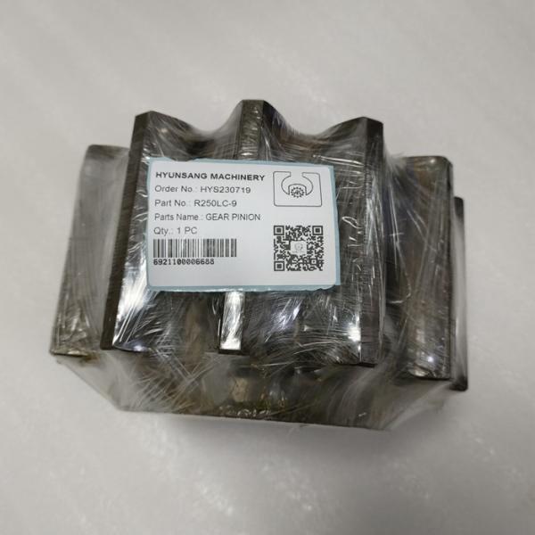 Шестерня шестерни запасных частей СКАК-00132 экскаватора Хюнсанг для Р250ЛК9 Р250ЛК9А