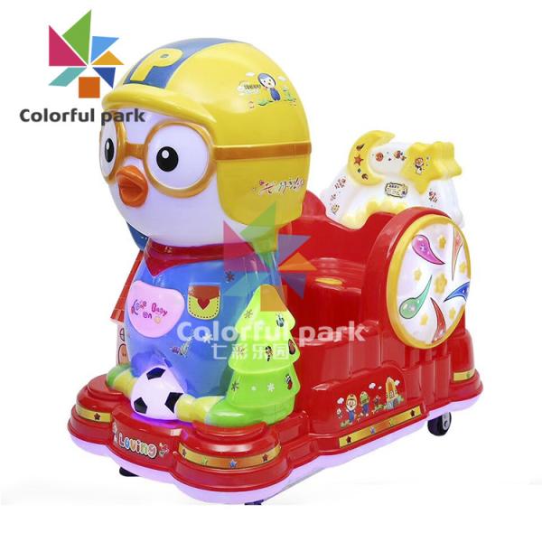 Fiberglass Airplane Ride Kid Arcade Machine Swing Back And Forth