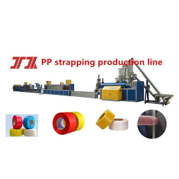 PP packing belt making machine 5-19mm high speed PP packing belt production line automatic winding machine