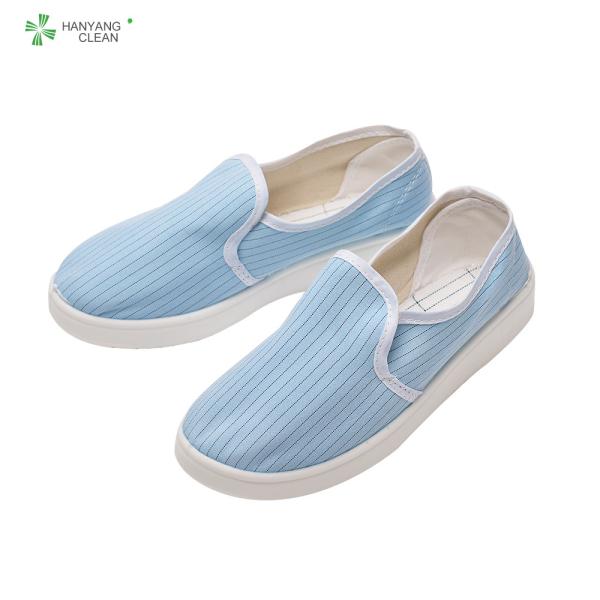Sapatas antiestáticas respiráveis do esd sapata farmacêutica do PVC da lona da listra da sala de limpeza da fábrica da única
