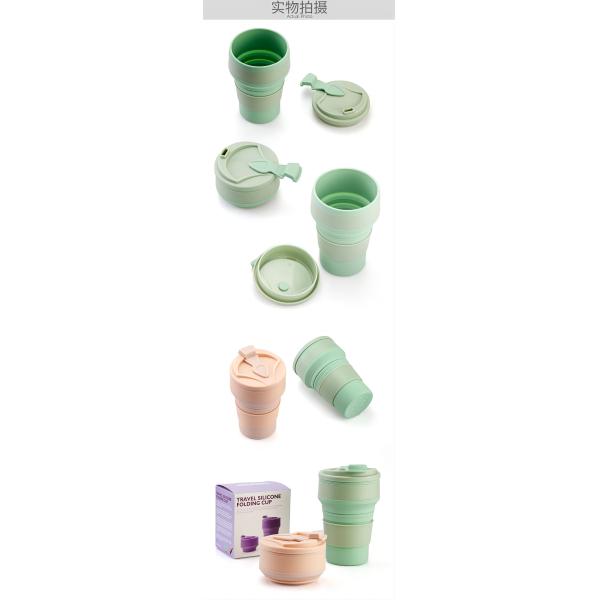 350 мл 500 мл Силиконовая путевая чашка для кофе складная OEM ODM