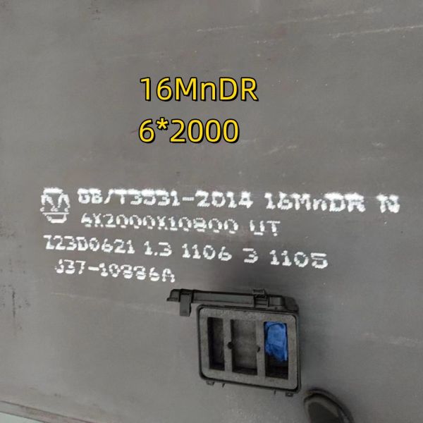 EN10216-3 P355NL1 16MnDR Steel Plate 20mm With Low-Temperature Charpy V-Notch Impact Testing