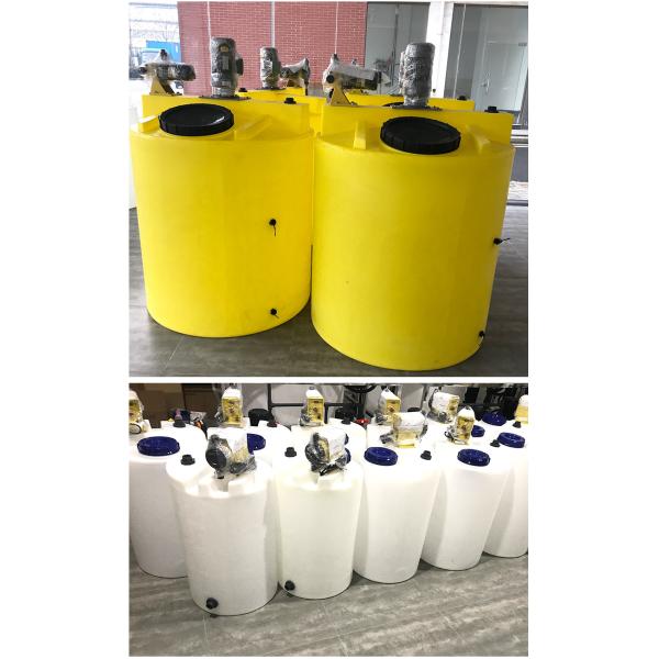 Желтые плоские нижние части водоочистки 500L запасные