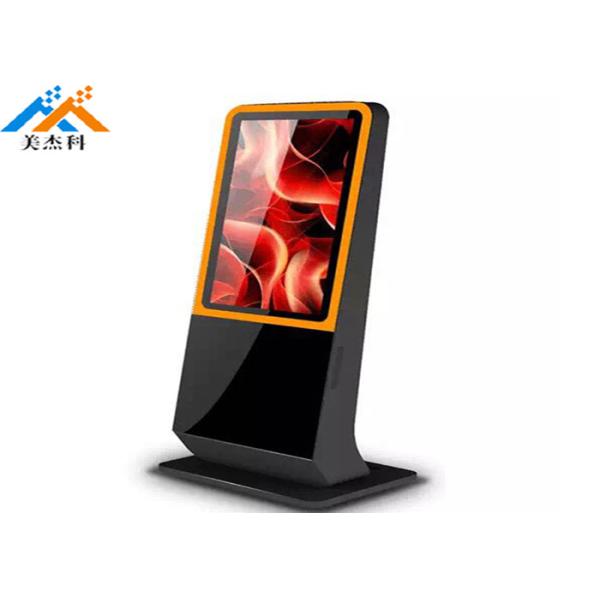 1080p free standing digital signage/lcd advertising display