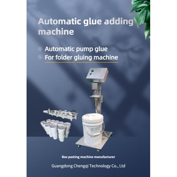 Автоматическая машина для склеивания папок для деревянных упаковок