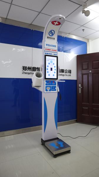 DHM-800c ultrasonic probe for height measurement adjust the height of blood pressure monitor health checkup station