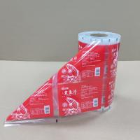 Custom Color-Printed Flexible Packaging Film - Multi-Layer Composite Material, Waterproof & Tear-Resistant for Food/Cosmetic/Industrial Use (FDA/ISO Certified) | Custom Size/Designs & Bulk Orders