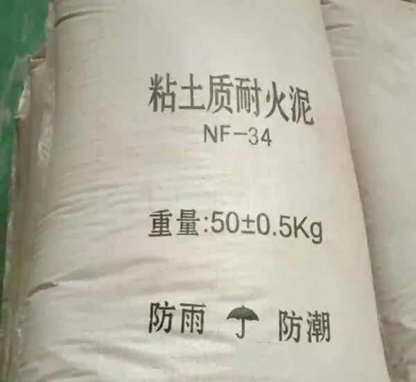 Corrosion Resistance Fire Clay Refractories 40% Al2O3 Firebrick Clay
