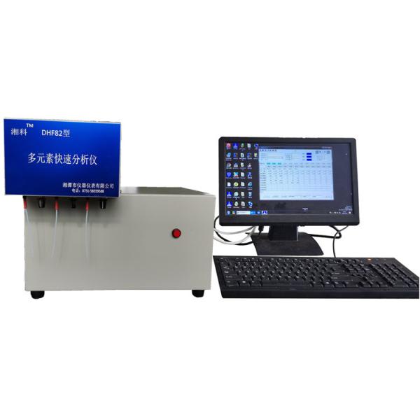 Fast Lab Test Machine Multi Element Chemical Analyzer Multi Element Rapid Analyzer Lab Test Machine