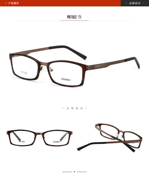 Multiplecolor Parim Eyeglasses Frames Retro Optical Square Frames Unisex