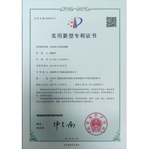 Ledrobit Machinery Co., Ltd. Certificaciones