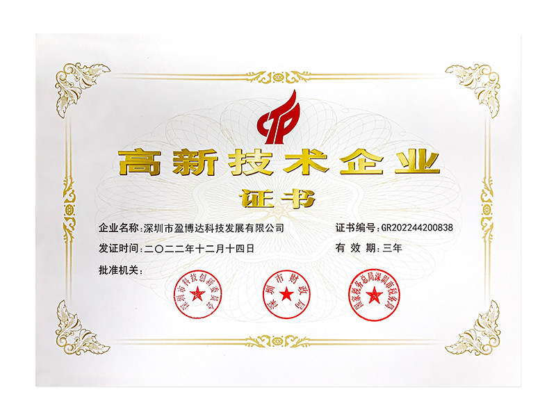 Shenzhen Yingboda Technology Development Co.,Ltd. Сертификации