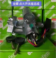 V348 2.4 Interruptor de encendido de llave Piezas de automóvil Interruptor de encendido para Ford Transit 95VB3675AB