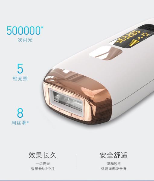 IPL Hair Removal intelligent control woman's hair remover lady epilator Laser rapid hair removal device GK-BM04
