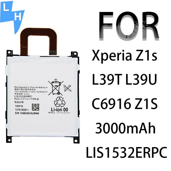 Sony Xperia Z1 L39T L39U / Xperia Z1s C6916 Цифровая батарея с двойной защитой IC