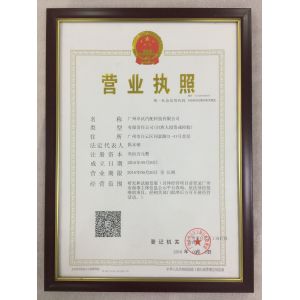 Guangzhou Jovoll Auto Parts Technology Co., Ltd. Сертификации
