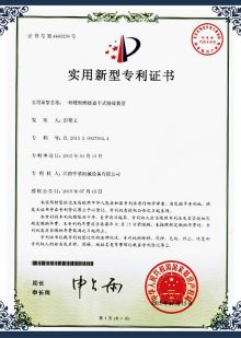Henan ZOOMLINE Machinery Co., Ltd. Сертификации