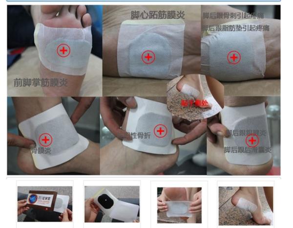 Heel Spur Pain Relief Patch Herbal Calcaneal Spur Rapid Heel Pain Relief Patch Foot Care Treatment Plaster