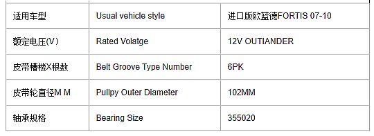 Compressor Magnetic Clutch for Mitsubishi FORTIS 07-10 12V Auto Car Ac Parts Pulley Coil Hub Car air Conditioning