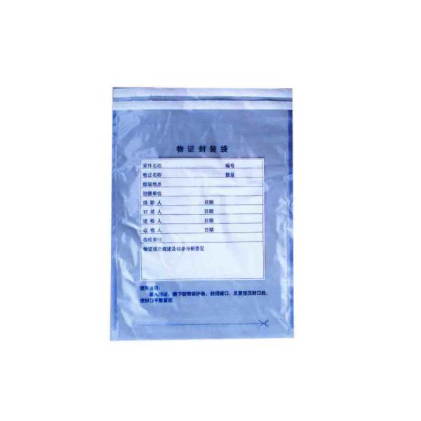 Q035 Large plastic evidence bag