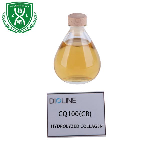 Matière première CQ100 OEM pour permanente capillaire, collagène liquide hydrolysé, tensioactif