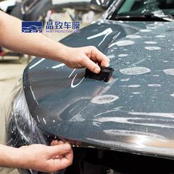 Stretchable TPH Car Transparent Wrap , Multipurpose Clear Shield For Cars