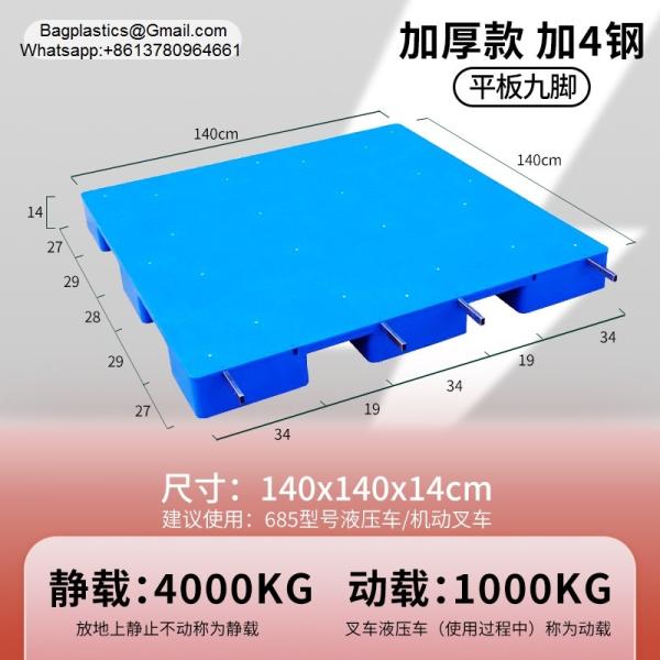 plastic pallet, Cheap Light Duty Recycled HDPE Pp 3 Runners Nestable One Way Export Plastic Pallet 4 Way Entry Plastic Pallet