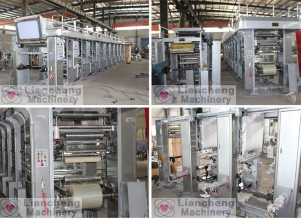 electric drying tube max 150m/m printing speed 3 motors(upgraded 7 motors) gravure printing machine  E model film paper