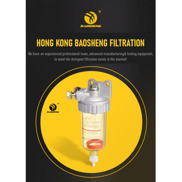 YSZC004 Diesel Fuel Water Separator Assembly High Pressure Resistance