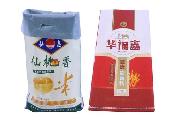Double Stitching Woven Polypropylene Sacks Pp Woven Packaging Rice Bags