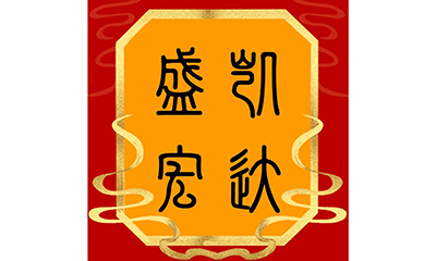 beijing kaishenghongda auto sales co.,ltd