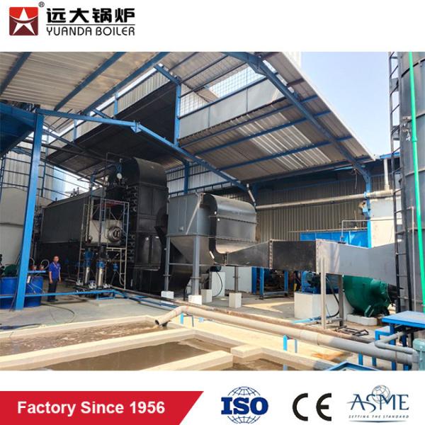 SZL 10tph Water Tube Palm Shell Waste Fired Steam Boiler For Palm Oil Pant