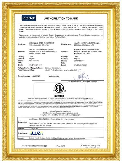 Xiamen Luz Opto Electronic Technologies Co., Ltd. Certifications