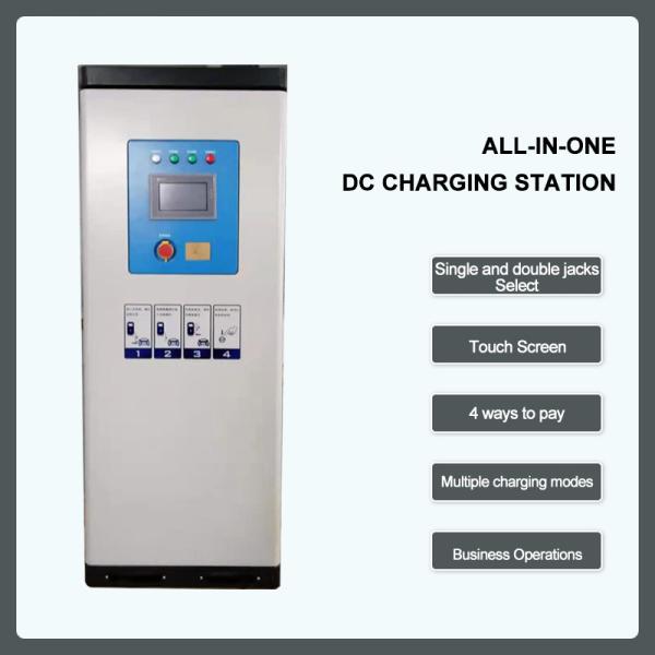 12V 300KW EV Fast Charger RS485 Commercial Level 2 Charging Station