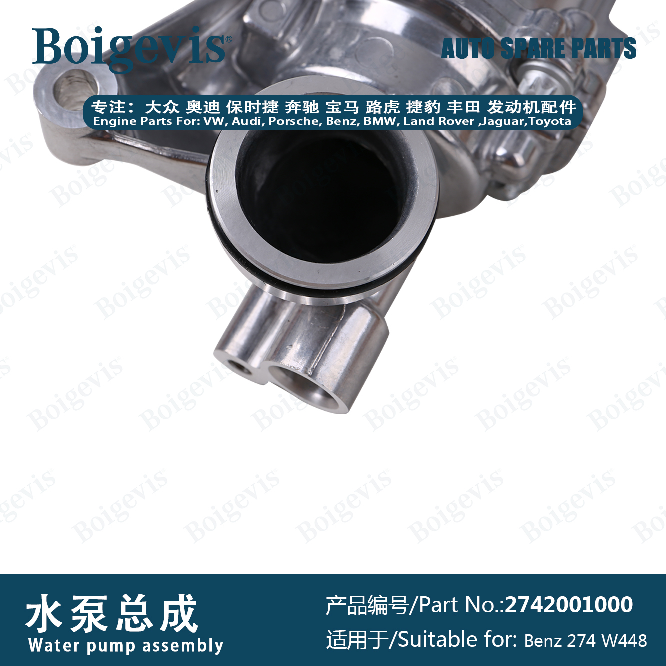 One-stop purchasing water pump assembly 2742 0010 00 for Mercedes-Benz 274 W448 W