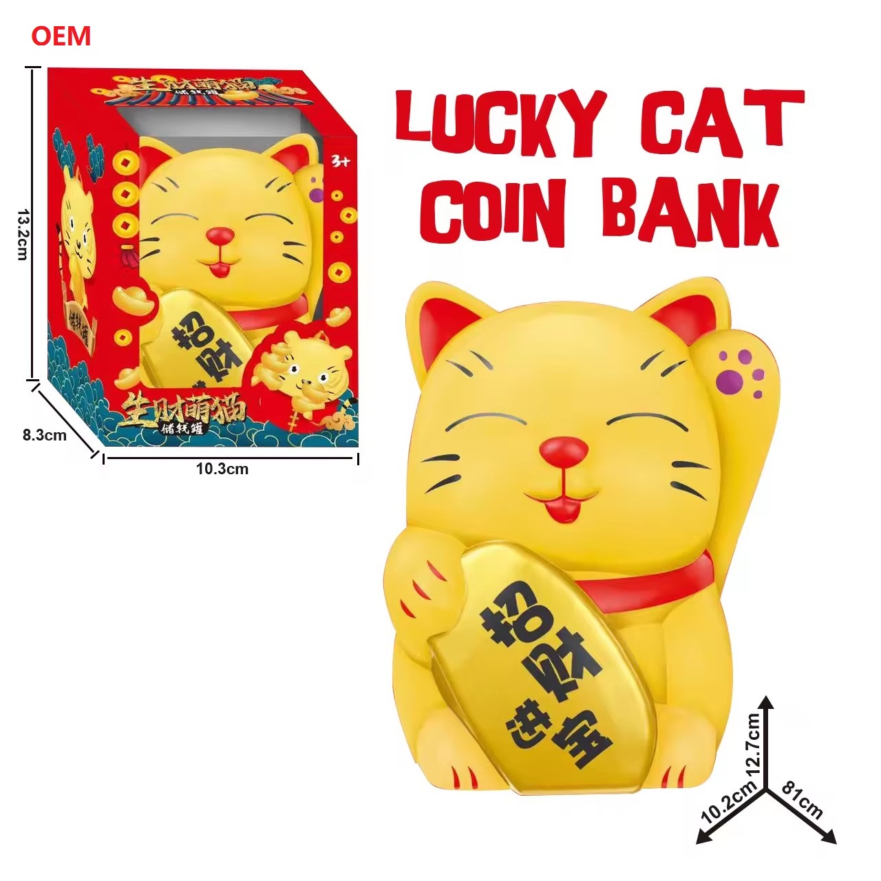 OEM принимается Lucky Cat Монета Банковская коробка денег для детей