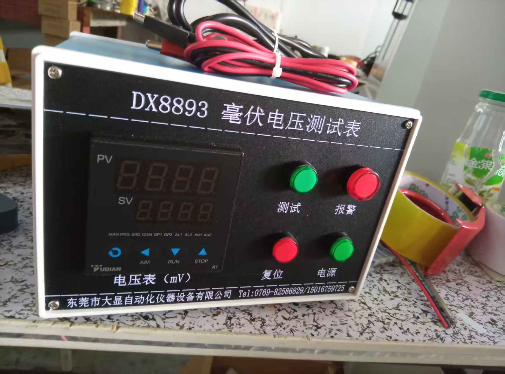 Portable Handheld Digital Millivoltmeter 0-100mV DC Voltage Meter for Field Measurement