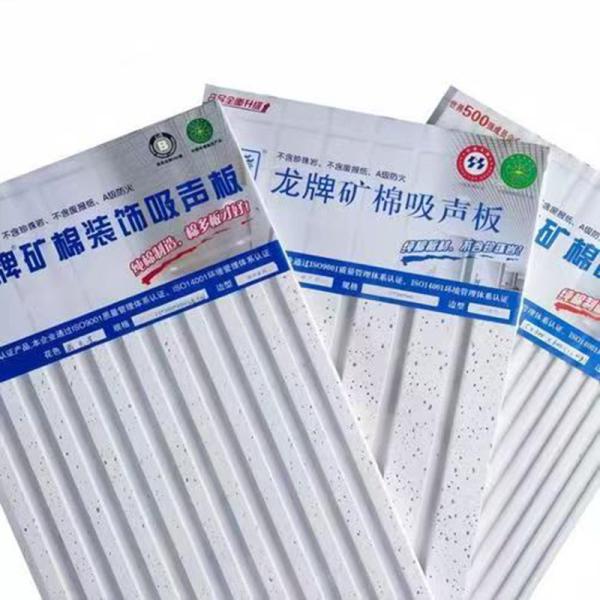 Mineral Fiber Ceiling Tiles With Suspended Systems Acoustic Ceiling Mineral Fiber Board
