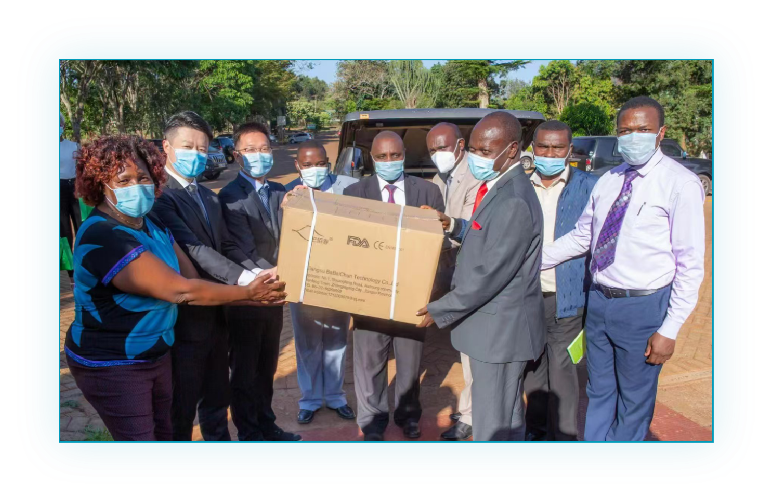 Optima Africare ( U ) Ltd
